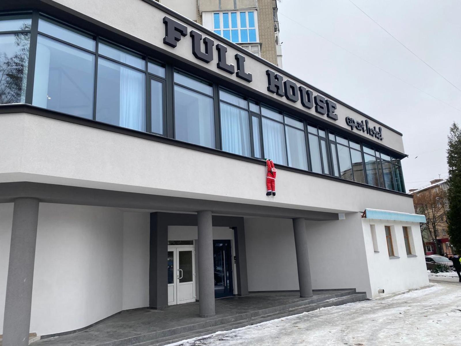 Full House Apart Hotel Rivne Buitenkant foto